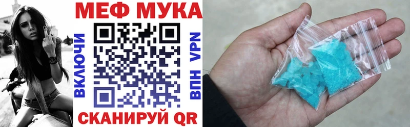 Где купить наркотики Белогорск ГАШ Амфетамин МЕФ APVP Марихуана Кокаин