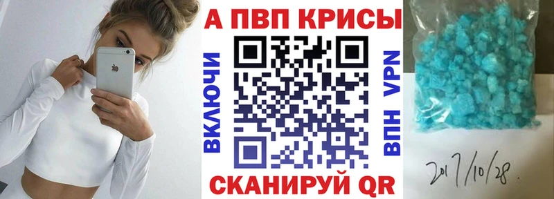 NBOMe Белогорск