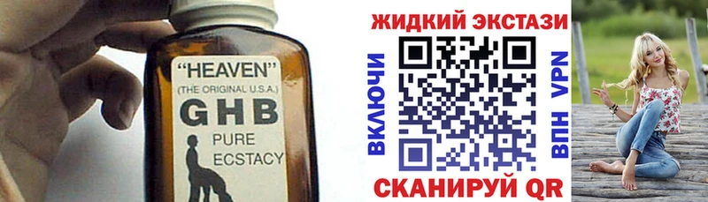 БУТИРАТ BDO  Белогорск 