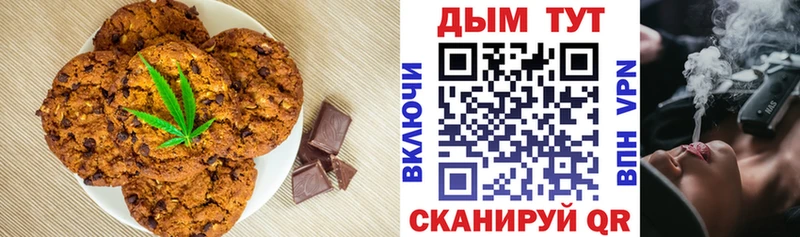 Еда ТГК марихуана  сайты даркнета наркотические препараты  Белогорск 