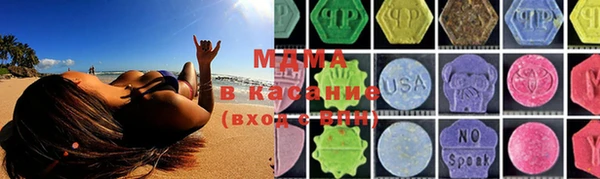 мефедрон VHQ Армянск