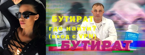 марки nbome Арсеньев