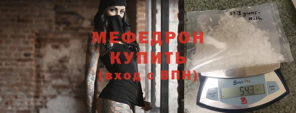 мефедрон VHQ Армянск