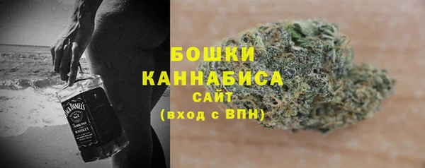 марки nbome Арсеньев
