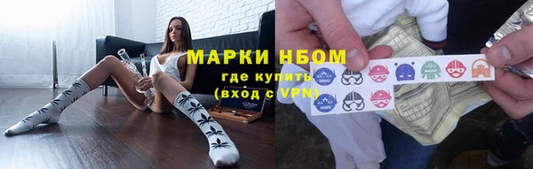 мефедрон VHQ Армянск