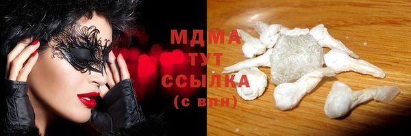 мефедрон VHQ Армянск