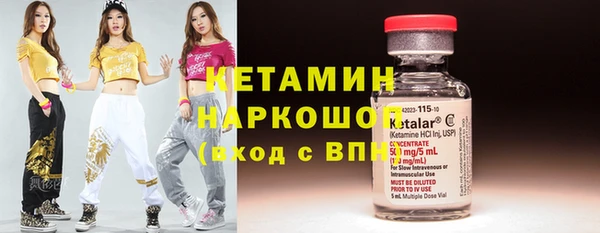 марки nbome Арсеньев