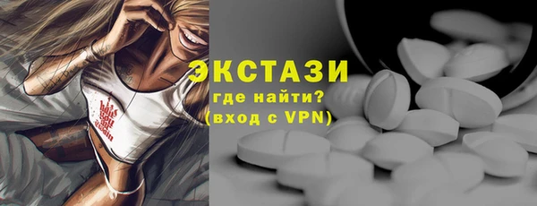 мефедрон VHQ Армянск