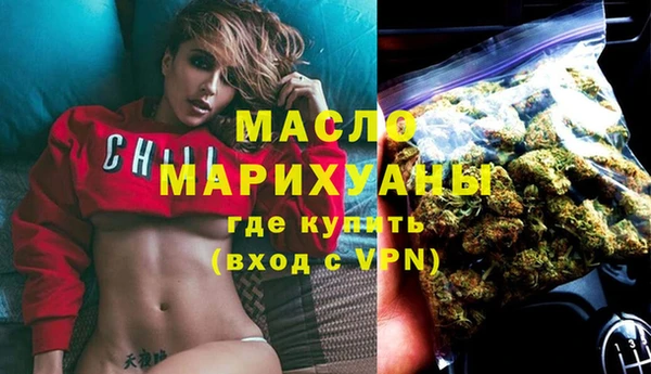 марки nbome Арсеньев