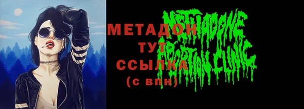 крисы Баксан