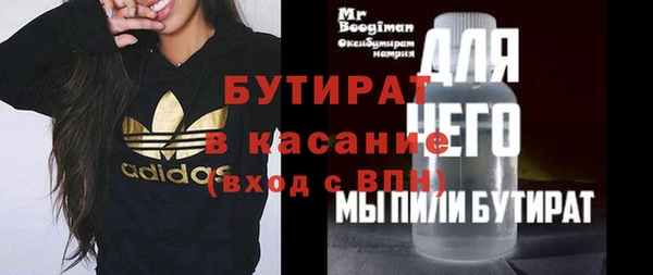 метадон Балабаново