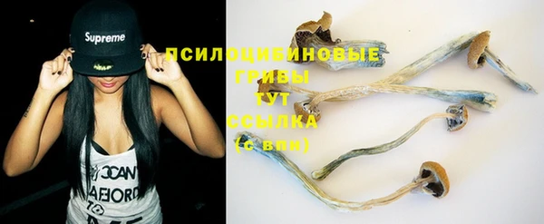 марки nbome Арсеньев