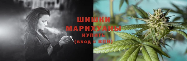 марки nbome Арсеньев