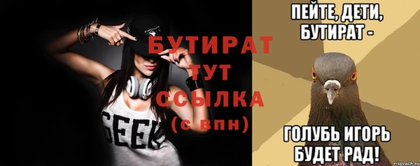 метадон Балабаново