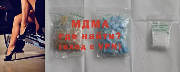 марки nbome Арсеньев