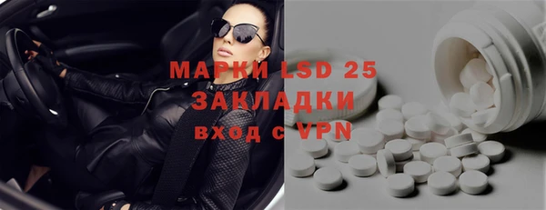 марки nbome Арсеньев