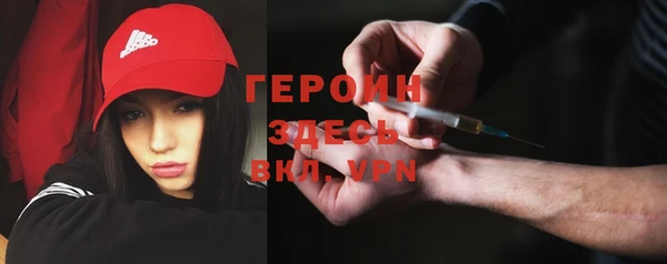 мефедрон VHQ Армянск