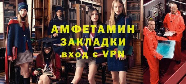 мефедрон VHQ Армянск