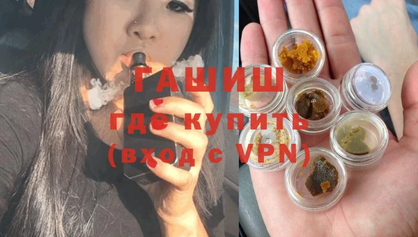 марки nbome Арсеньев