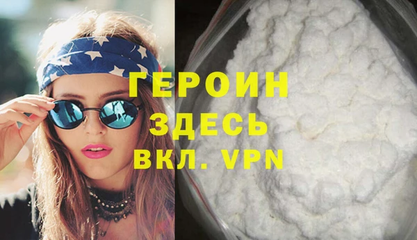 мефедрон VHQ Армянск