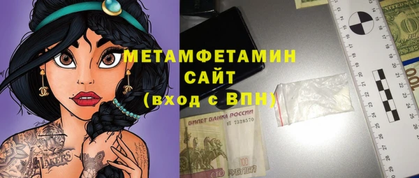 мефедрон VHQ Армянск
