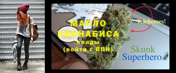 мефедрон VHQ Армянск