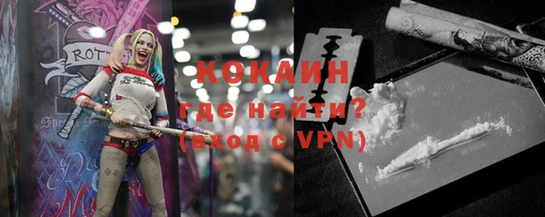 мефедрон VHQ Армянск