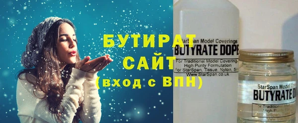 мефедрон VHQ Армянск