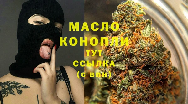марки nbome Арсеньев