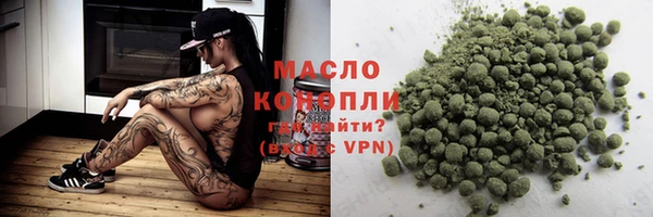 мефедрон VHQ Армянск