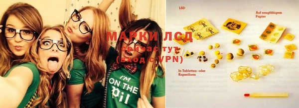марки nbome Арсеньев