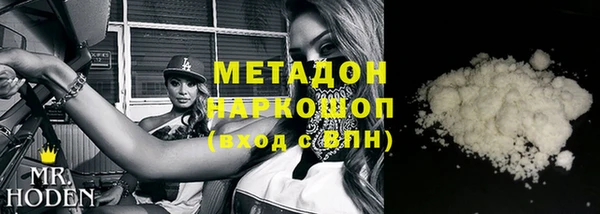 крисы Баксан