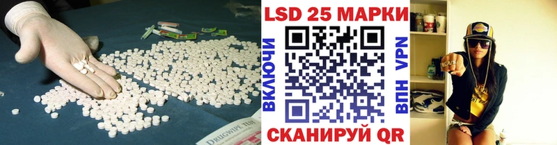 LSD-25 экстази кислота даркнет сайт Белогорск