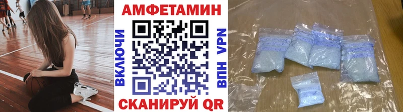 ОМГ ОМГ ссылка Белогорск МЕТАМФЕТАМИН пудра