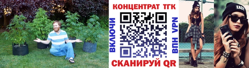 ТГК THC oil  нарко площадка клад  Белогорск 